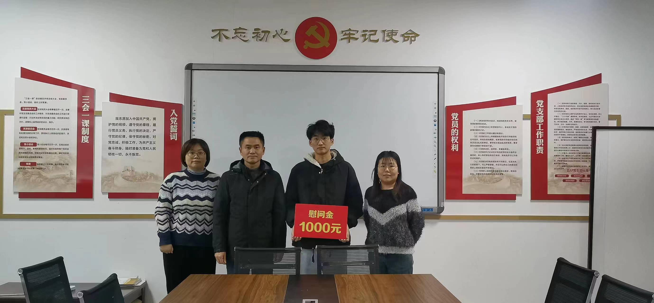 太阳集团tcy8722