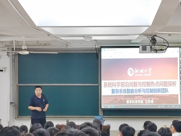 太阳集团tcy8722