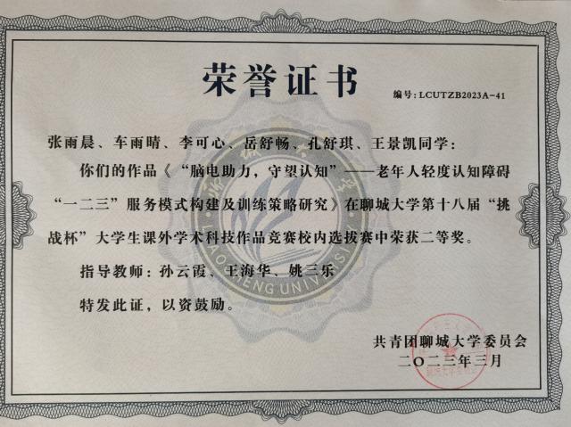 太阳集团tcy8722