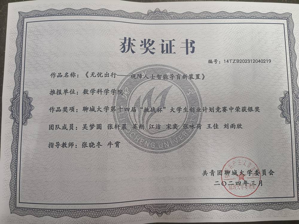 太阳集团tcy8722