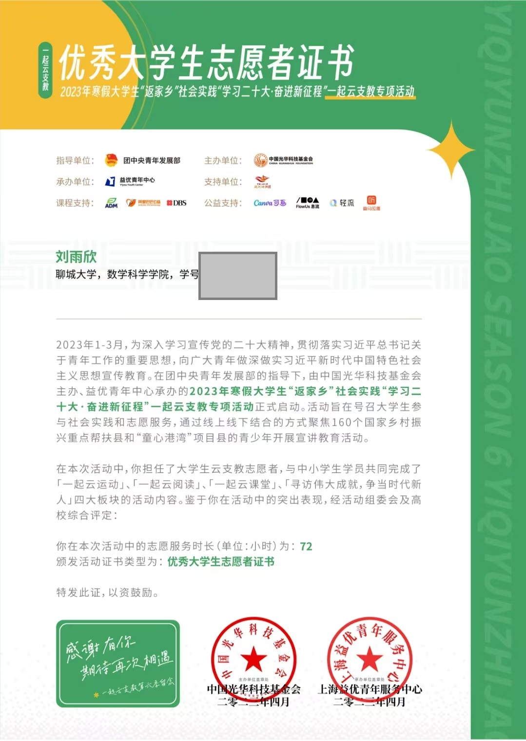 太阳集团tcy8722