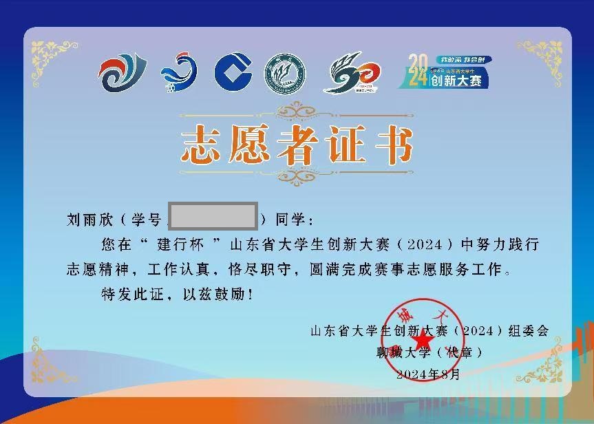 太阳集团tcy8722