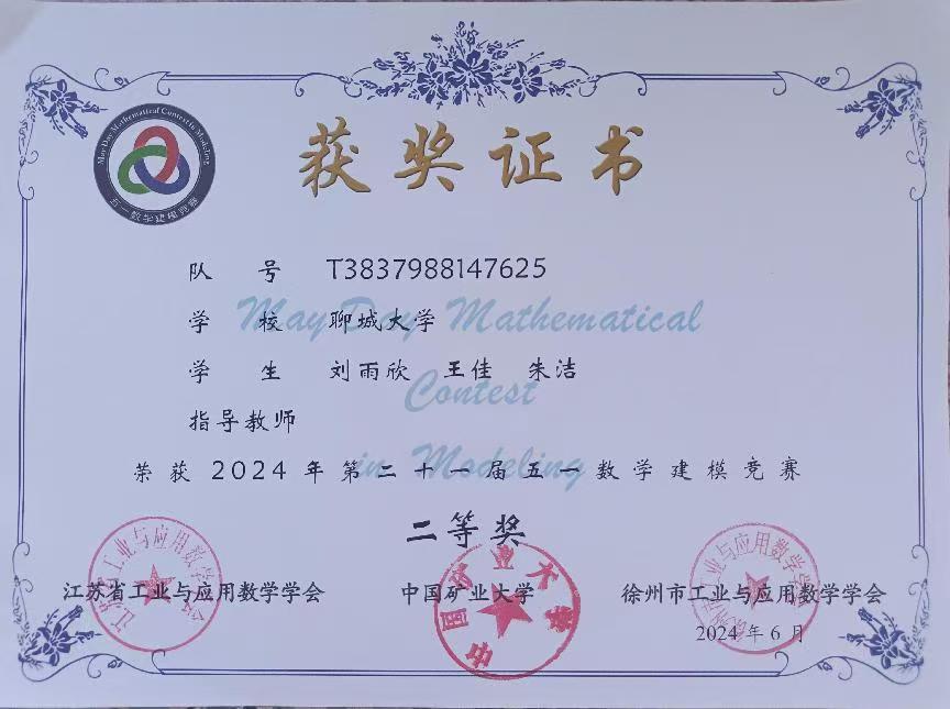 太阳集团tcy8722