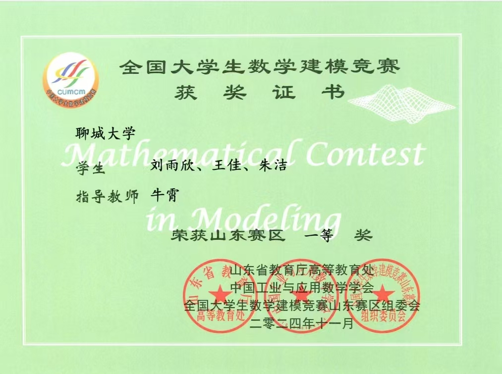 太阳集团tcy8722
