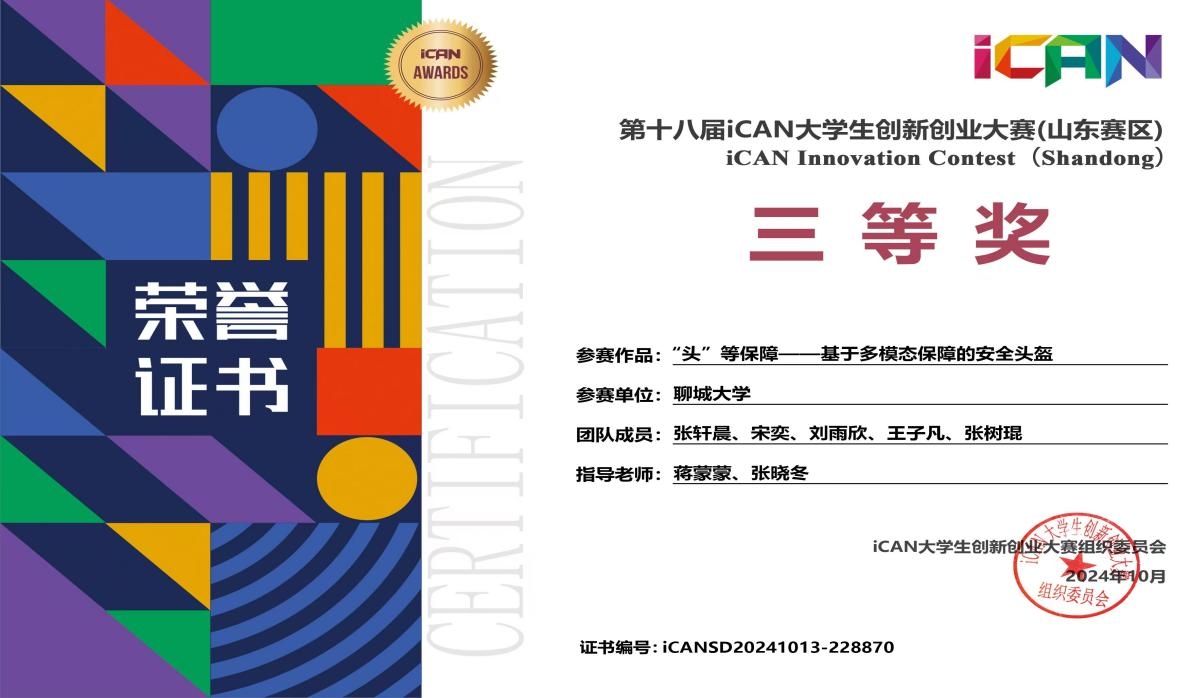 太阳集团tcy8722
