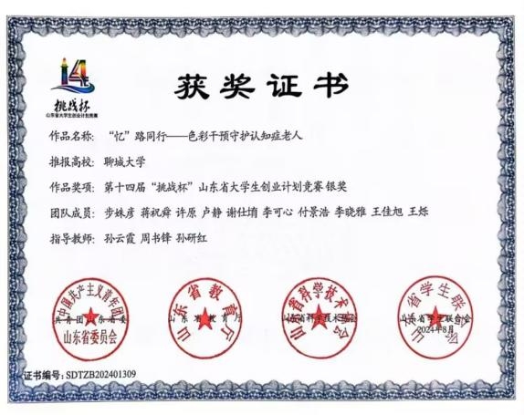 太阳集团tcy8722