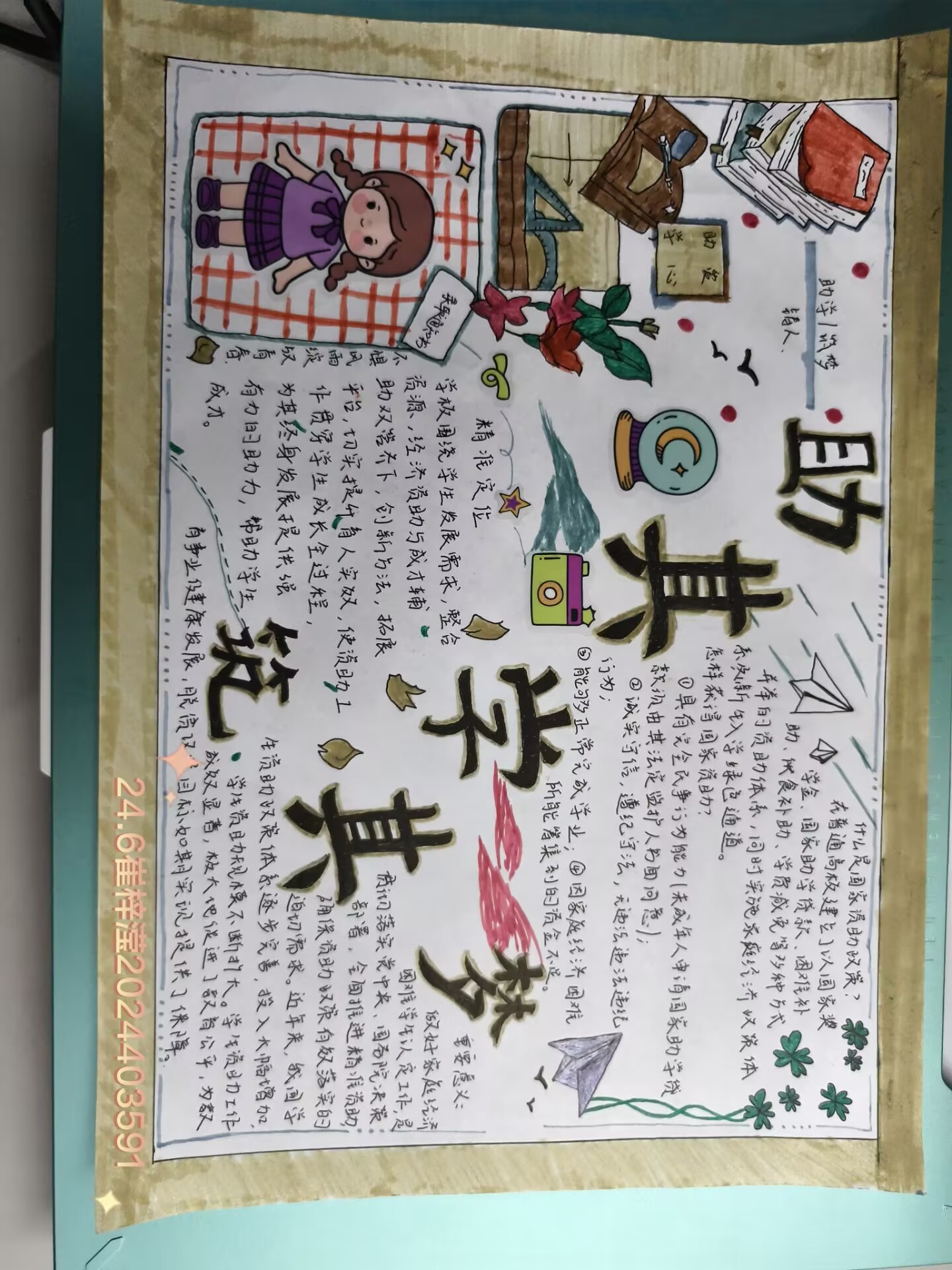 太阳集团tcy8722