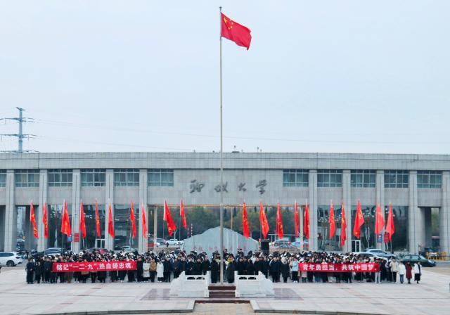 太阳集团tcy8722