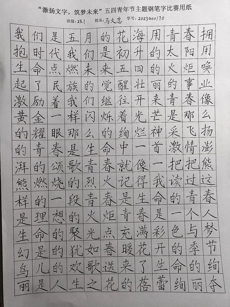 太阳集团tcy8722