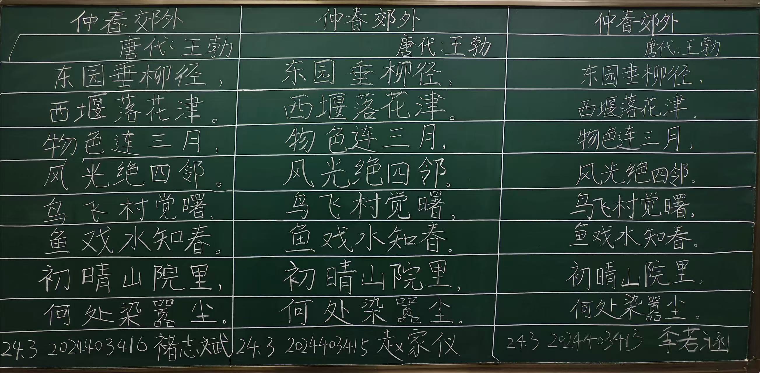太阳集团tcy8722