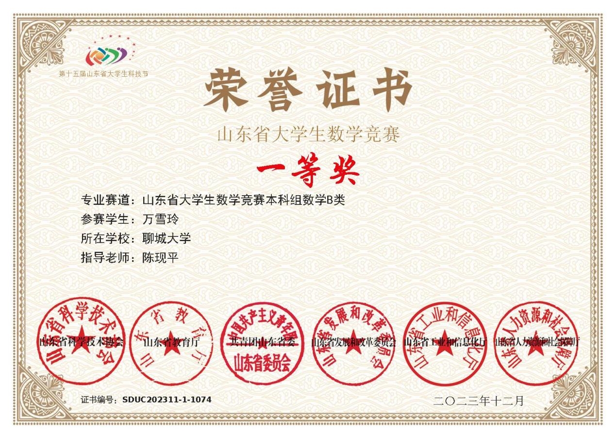 太阳集团tcy8722