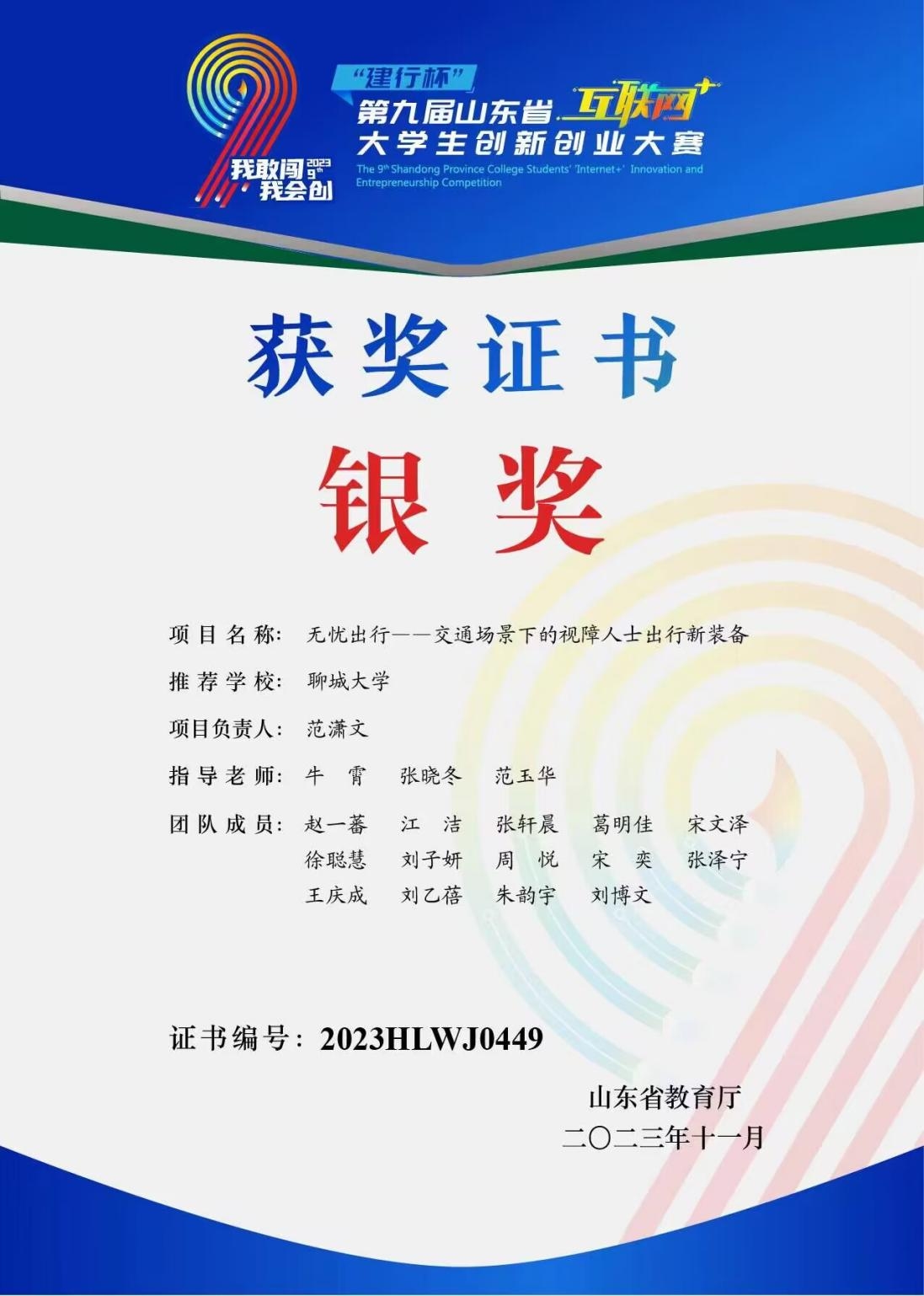 太阳集团tcy8722