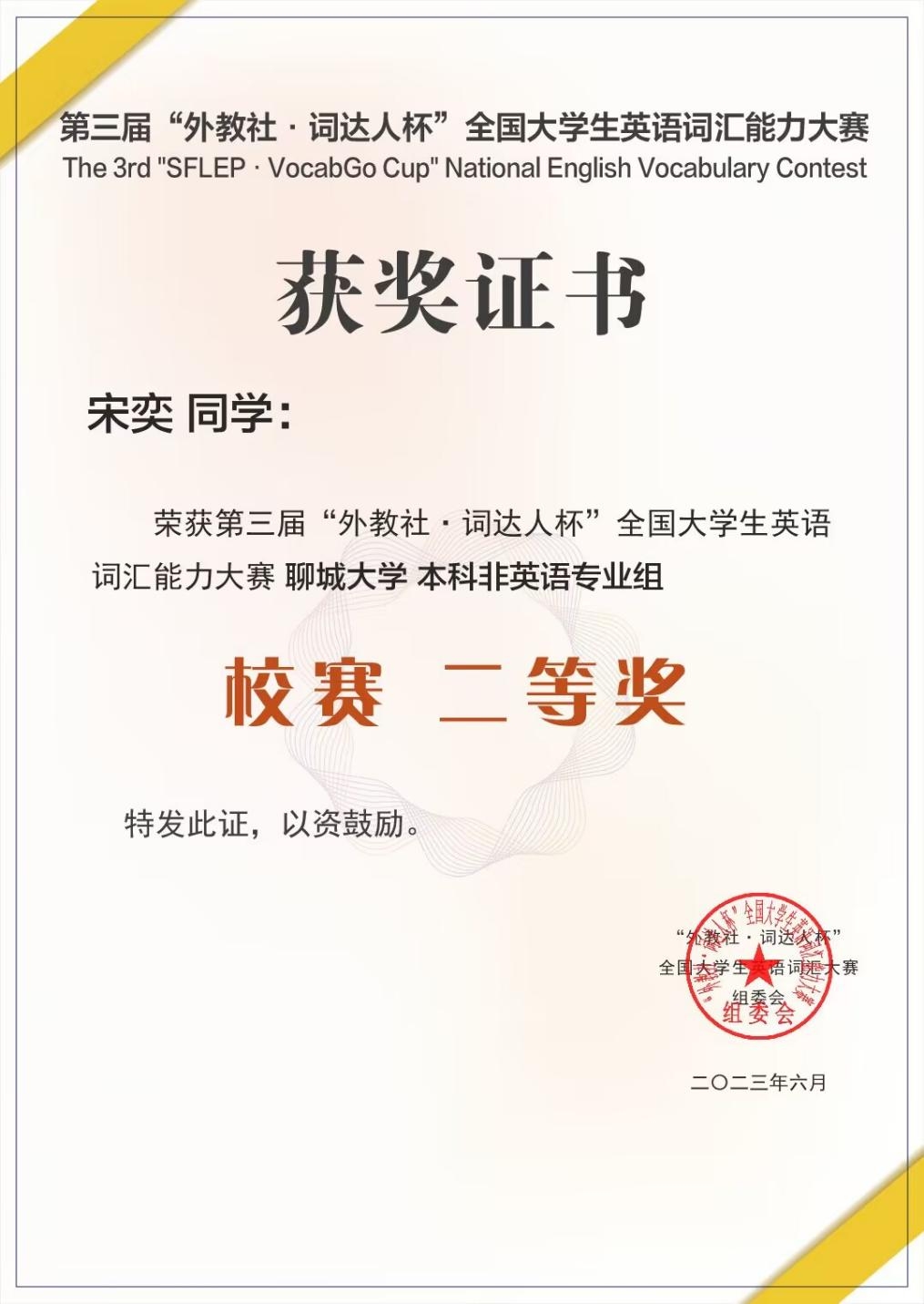 太阳集团tcy8722