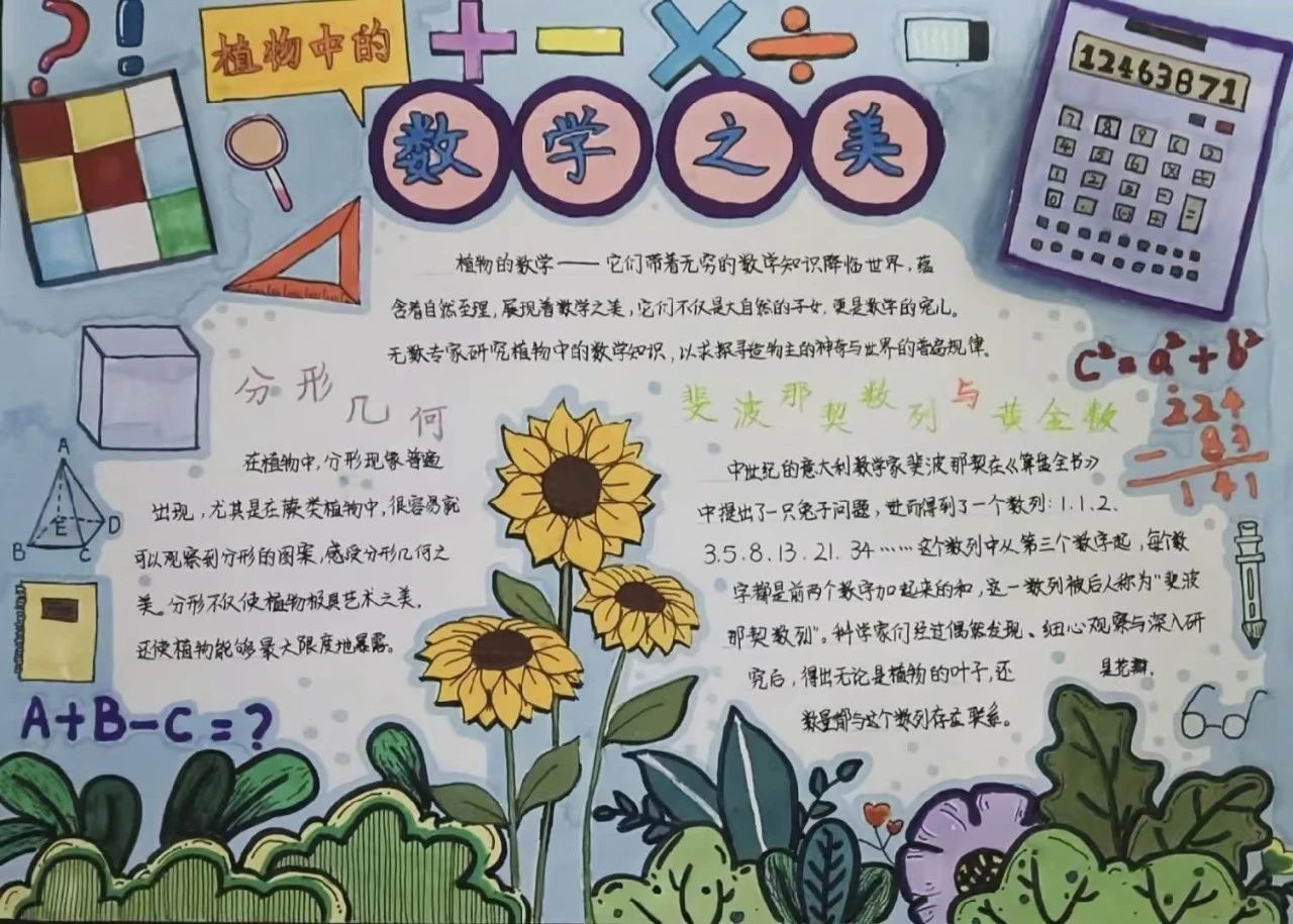 太阳集团tcy8722