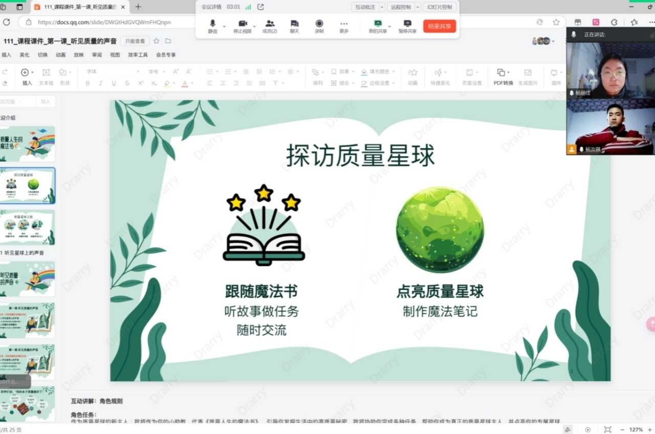 太阳集团tcy8722