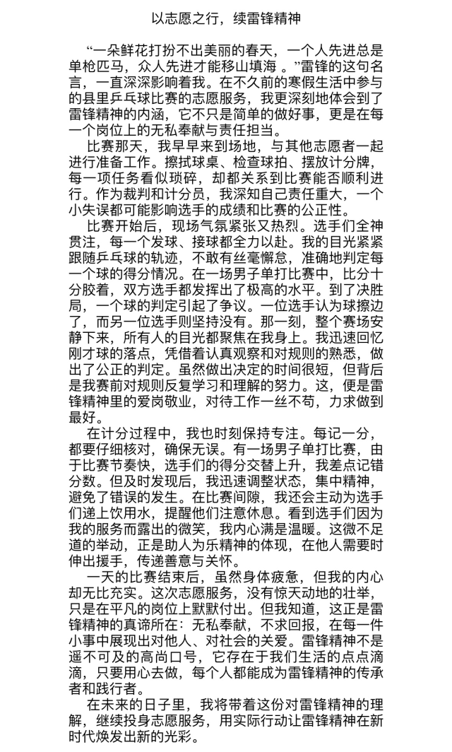 太阳集团tcy8722