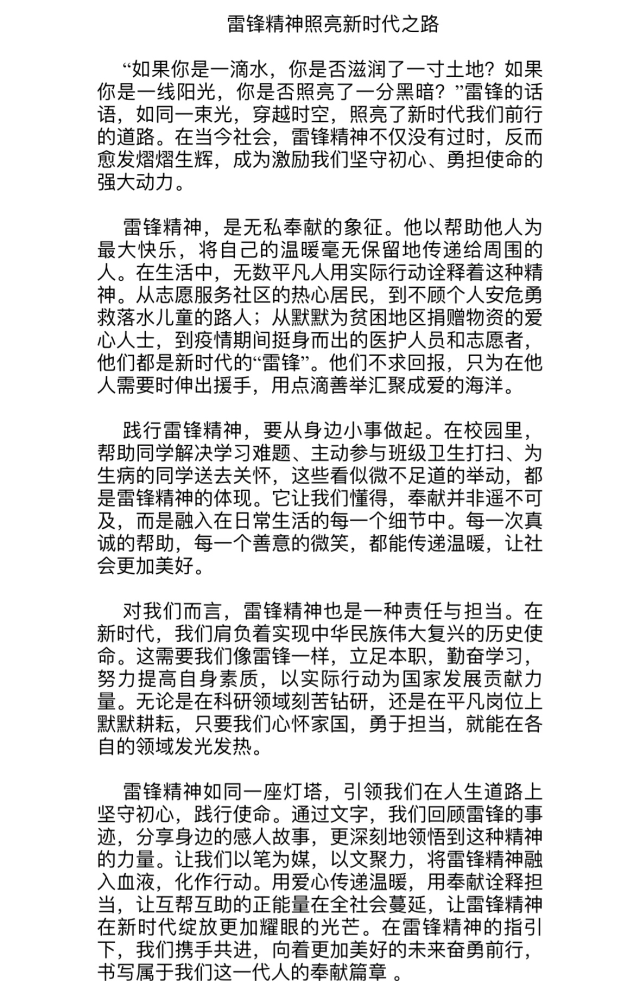 太阳集团tcy8722