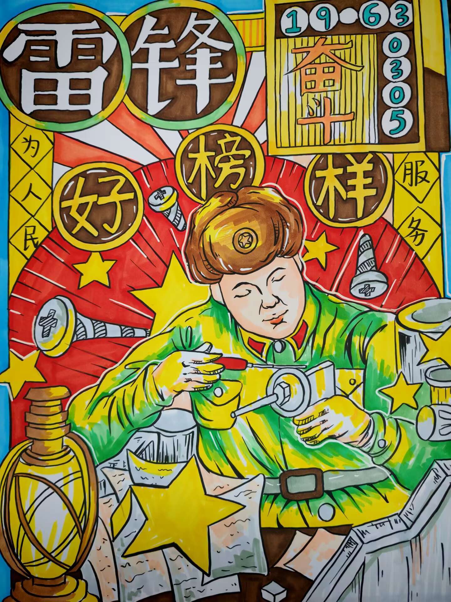 太阳集团tcy8722