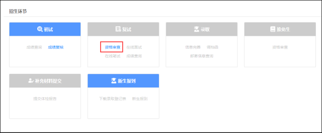 太阳集团tcy8722