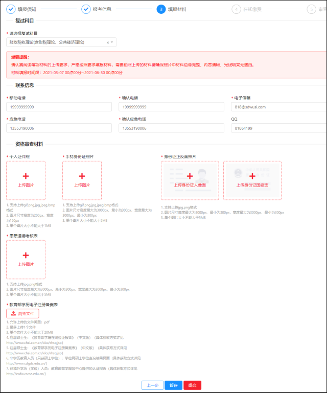 太阳集团tcy8722