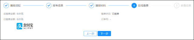 太阳集团tcy8722