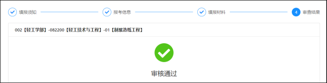 太阳集团tcy8722