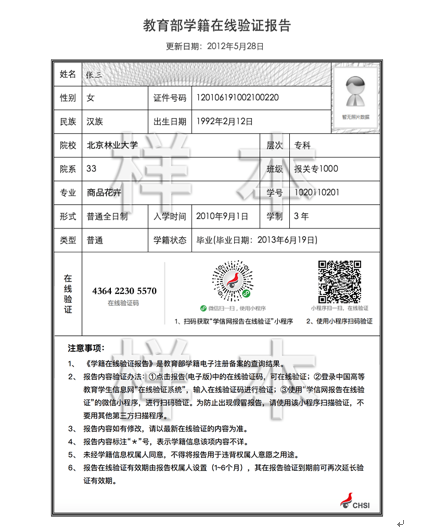 太阳集团tcy8722