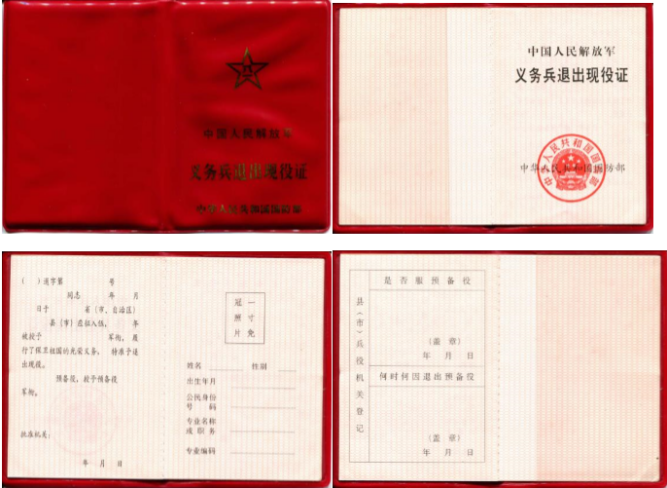 太阳集团tcy8722
