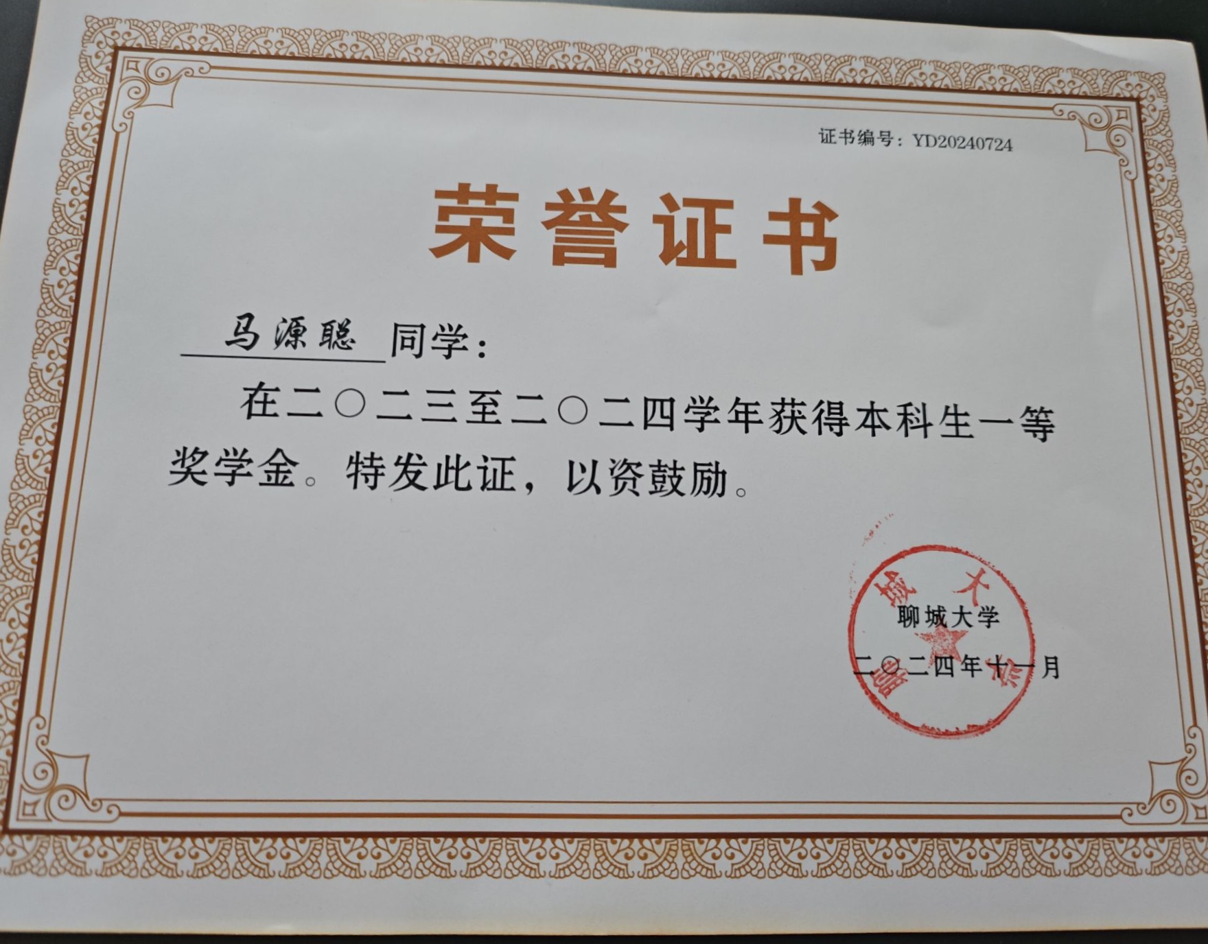 太阳集团tcy8722