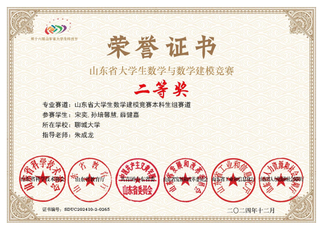 太阳集团tcy8722