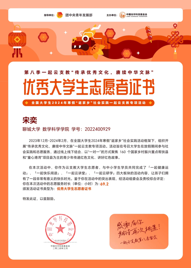太阳集团tcy8722