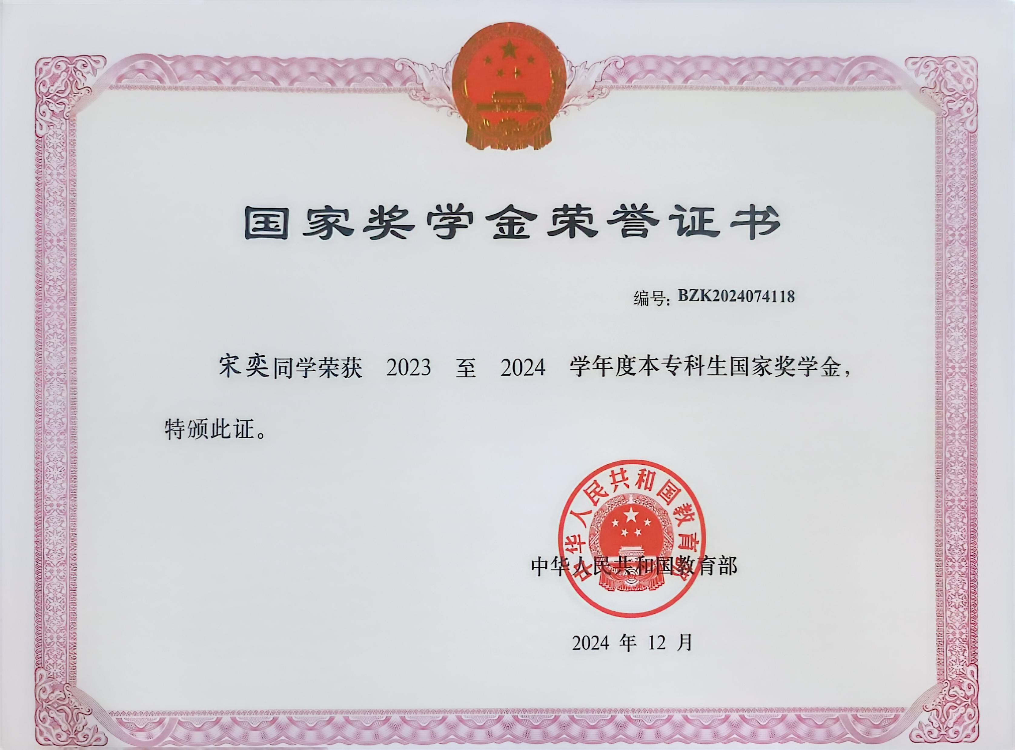 太阳集团tcy8722