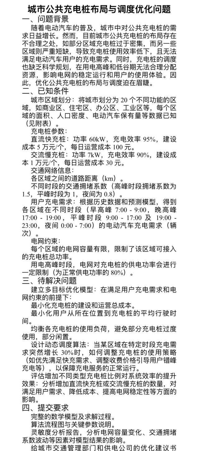 太阳集团tcy8722
