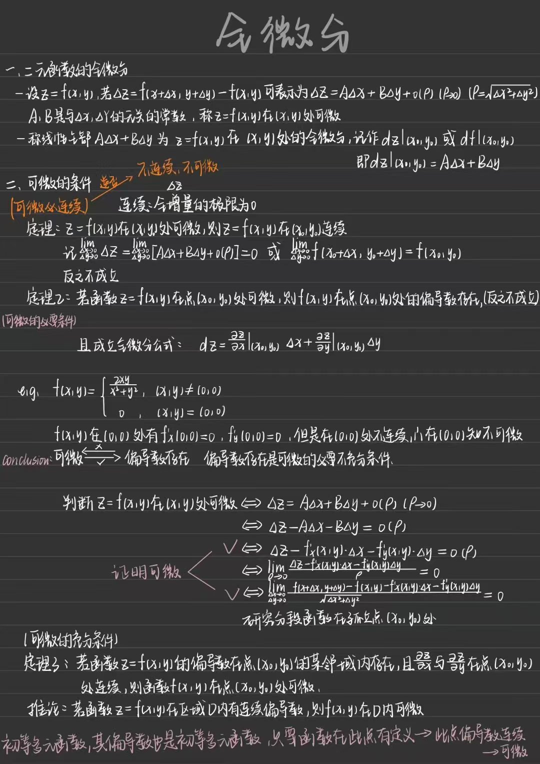 太阳集团tcy8722