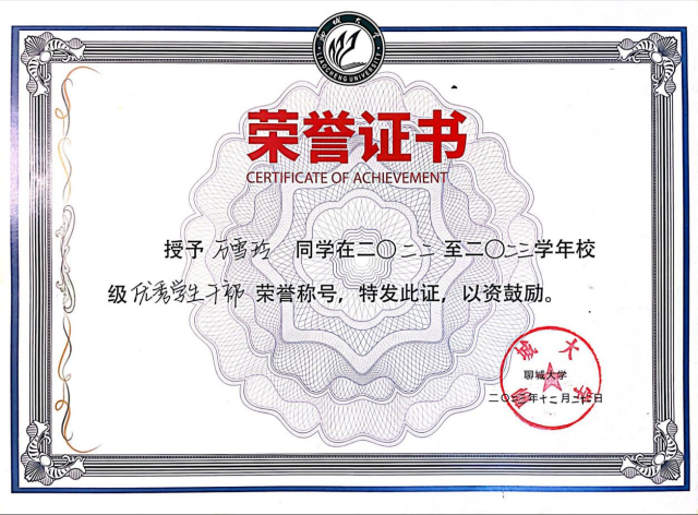 太阳集团tcy8722