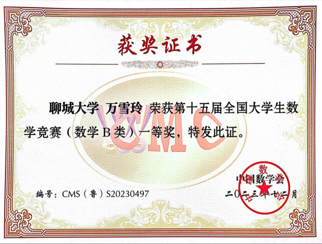 太阳集团tcy8722
