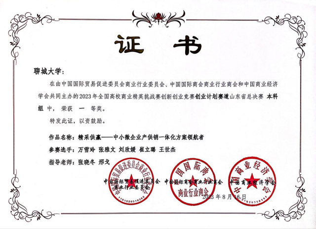太阳集团tcy8722