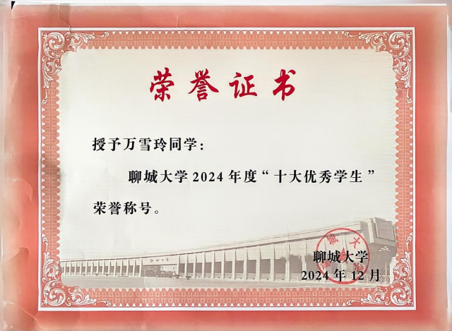 太阳集团tcy8722