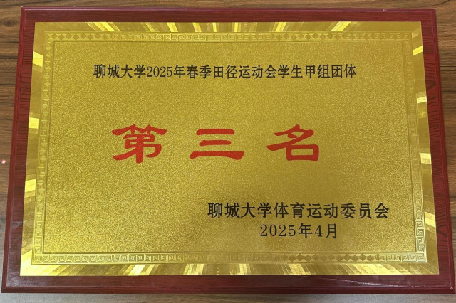 太阳集团tcy8722