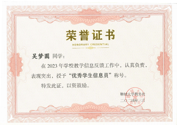 太阳集团tcy8722