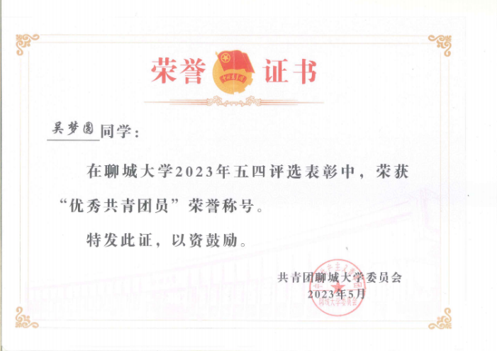 太阳集团tcy8722