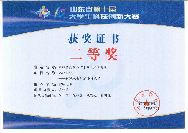 太阳集团tcy8722