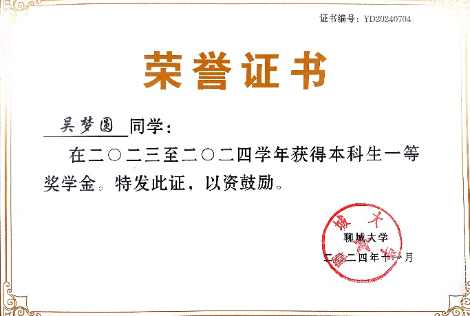 太阳集团tcy8722