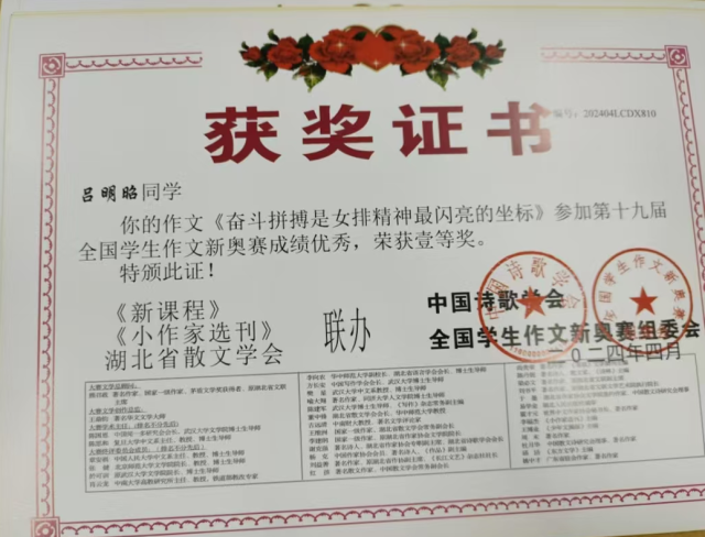 太阳集团tcy8722