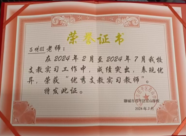 太阳集团tcy8722