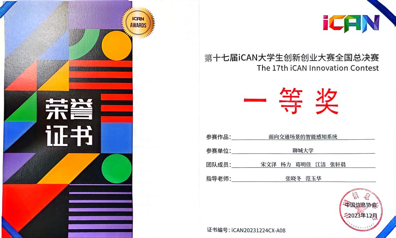 太阳集团tcy8722