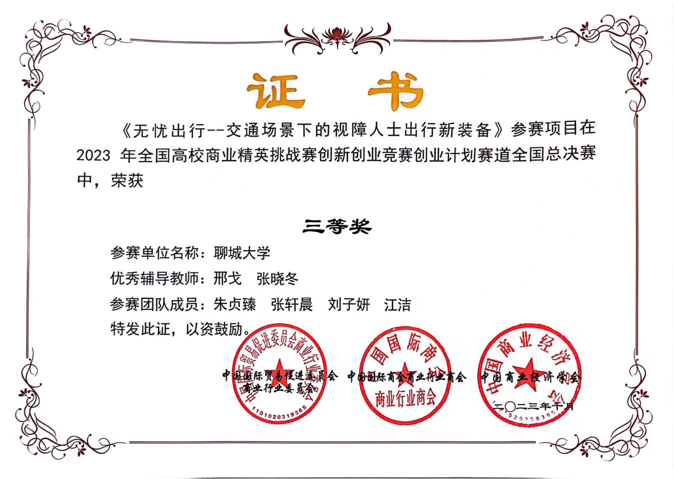 太阳集团tcy8722