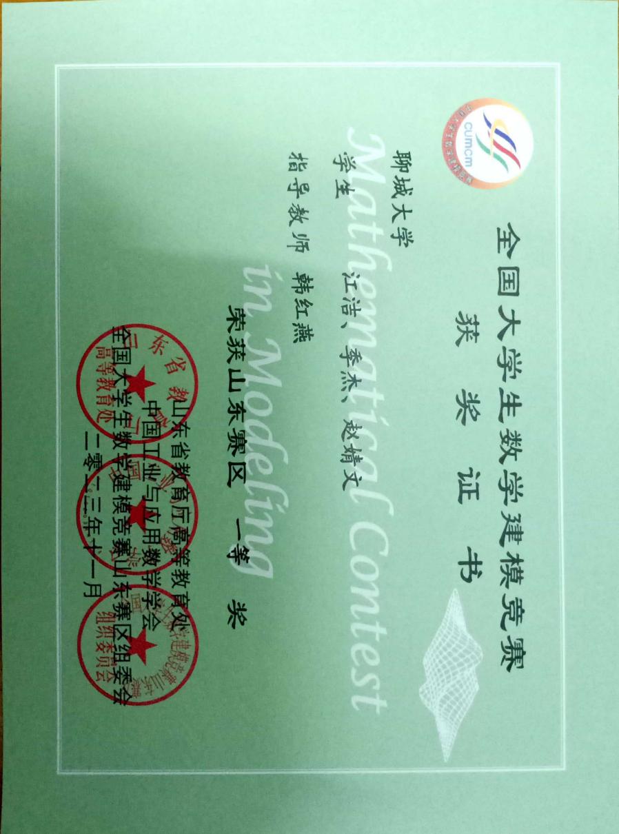 太阳集团tcy8722