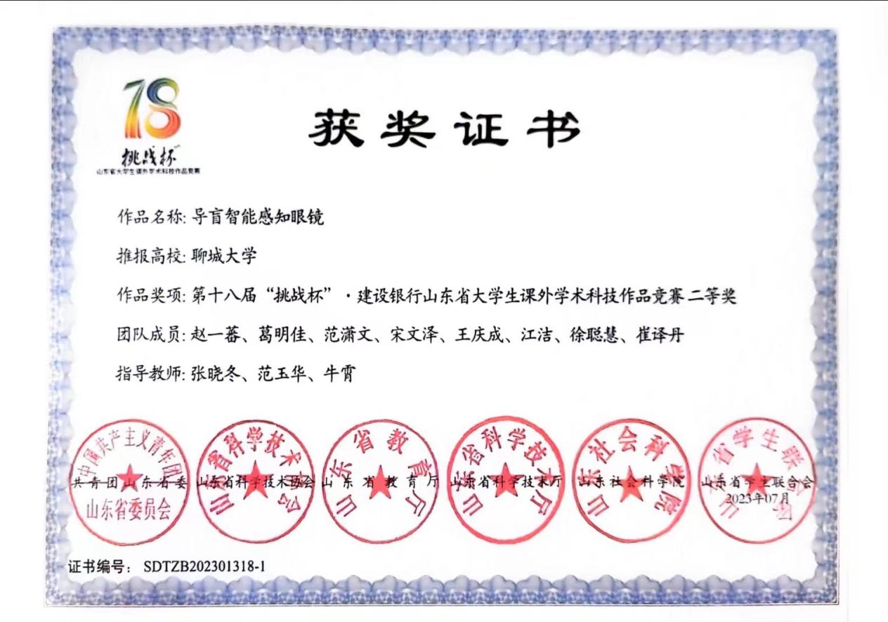 太阳集团tcy8722