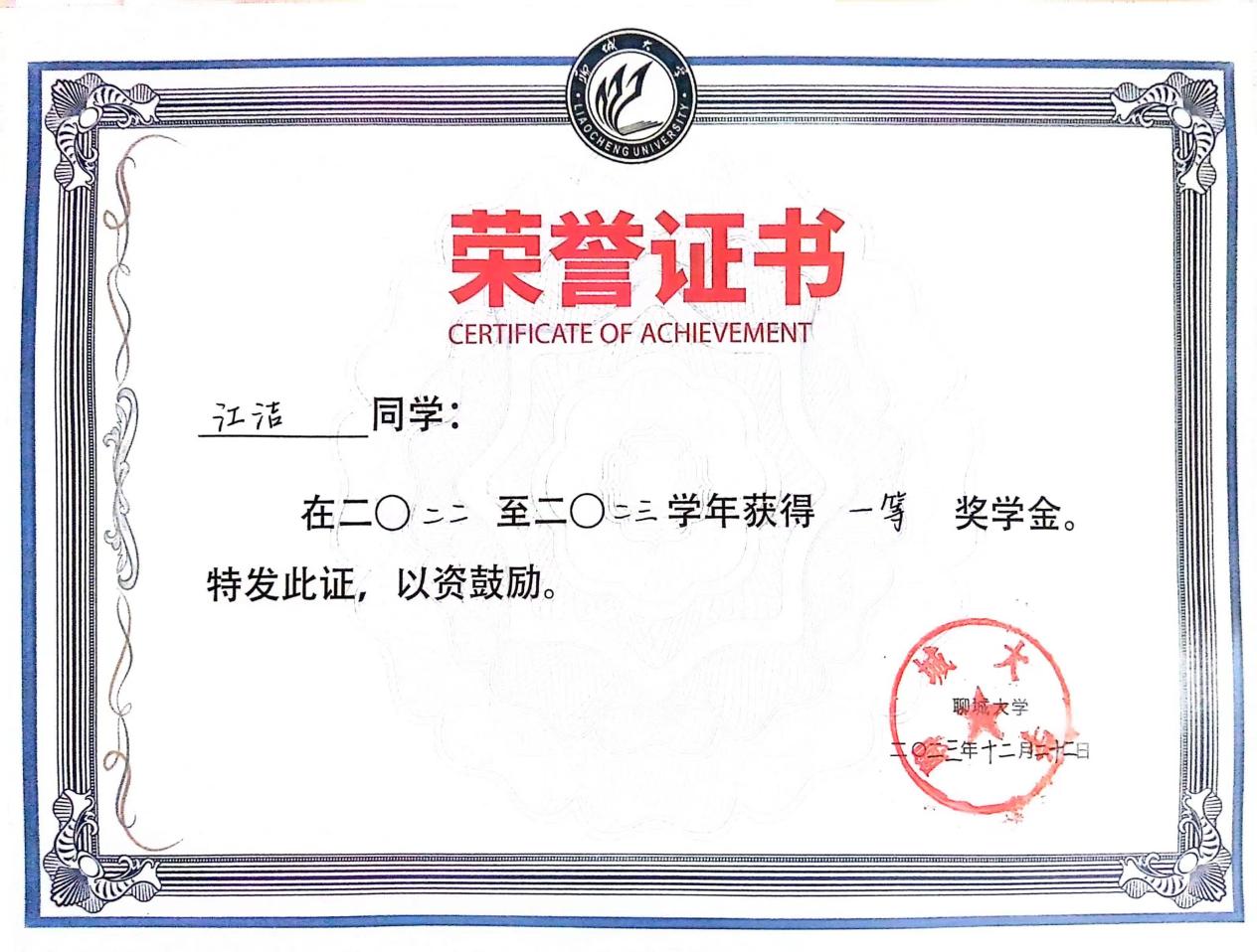 太阳集团tcy8722